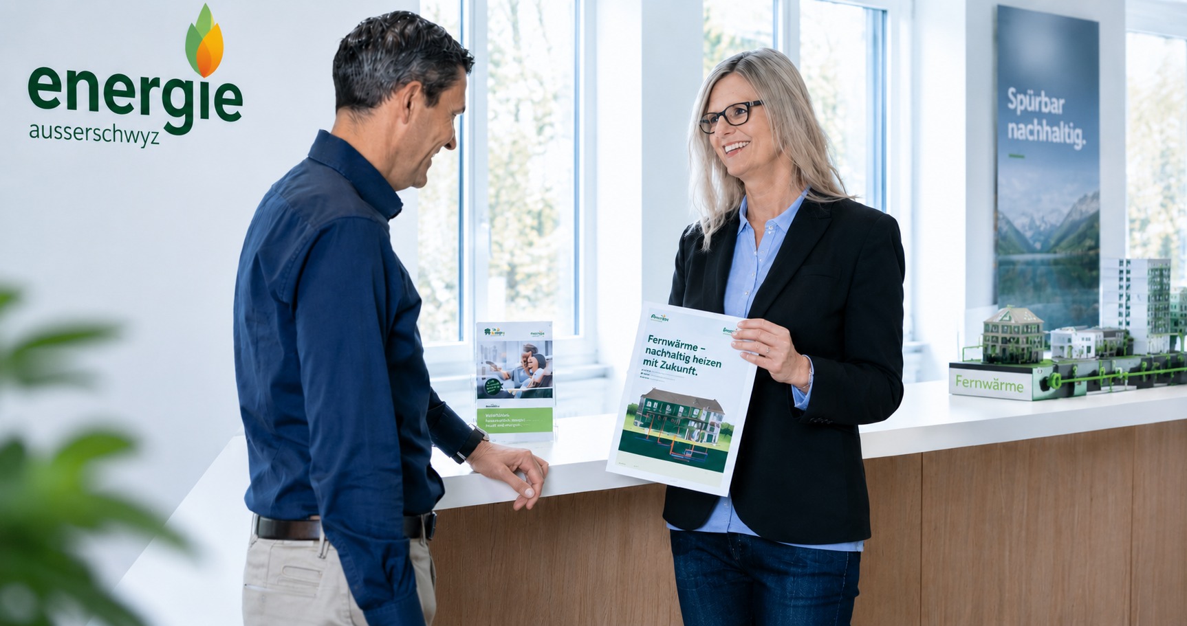 job advertisement image