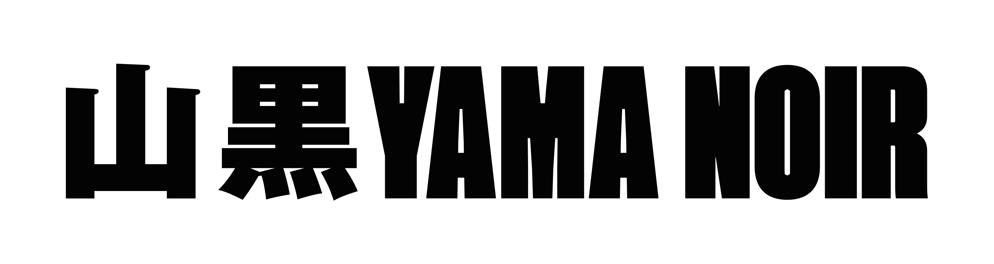 job advertisement image
